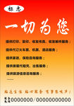 标志