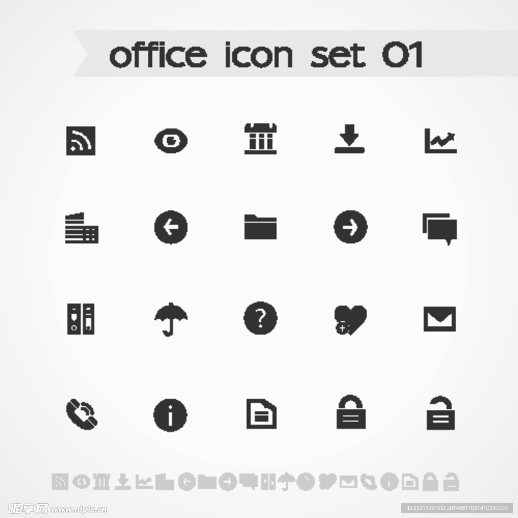 办公图标
