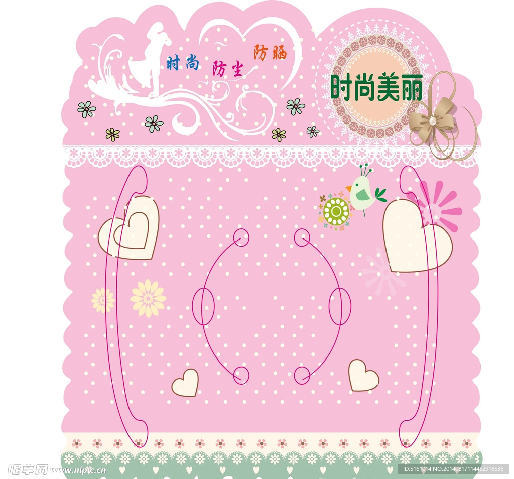 时尚口罩