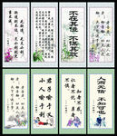 论语 名言