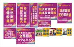 招商喷绘