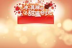 冰淇淋活动