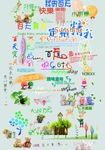 儿童影楼艺术字PSD