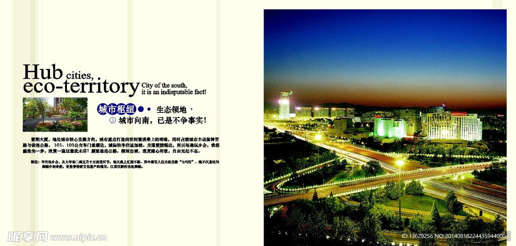 画册封面