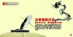 画册封面