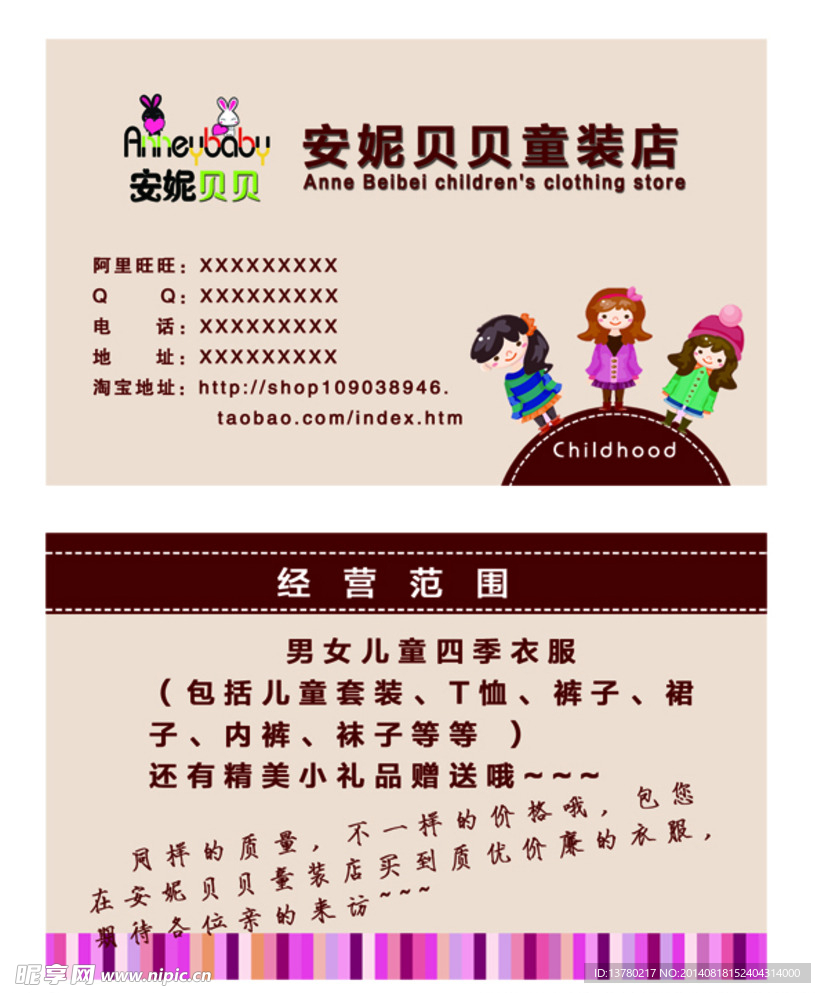 名片