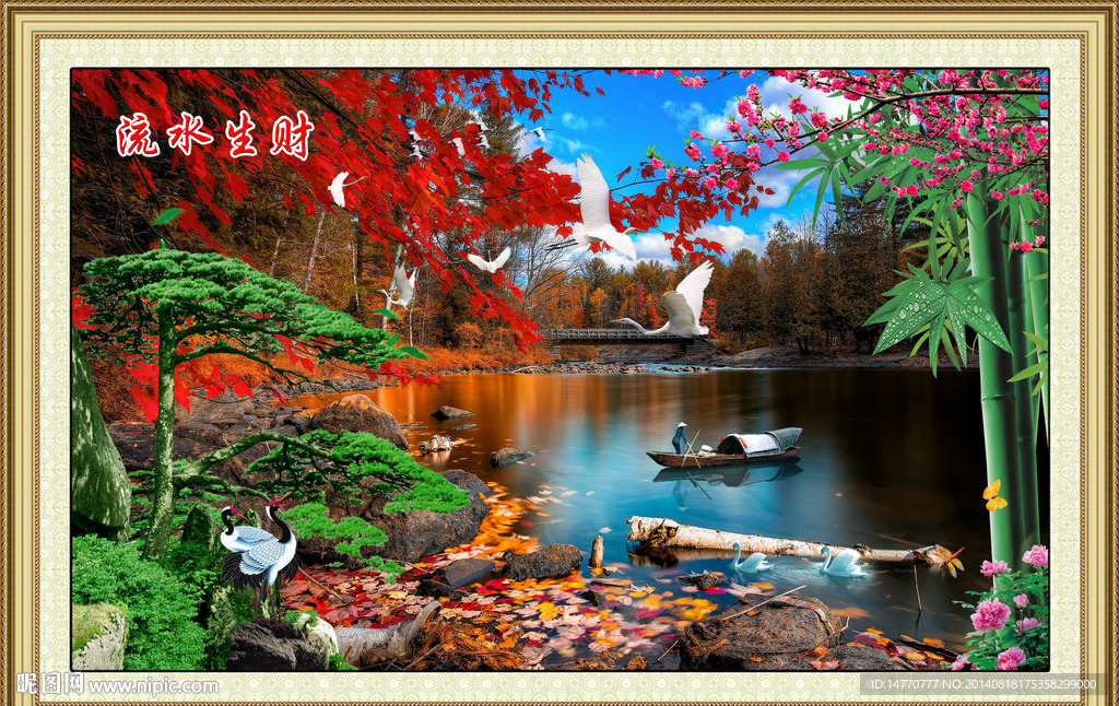 风景如画