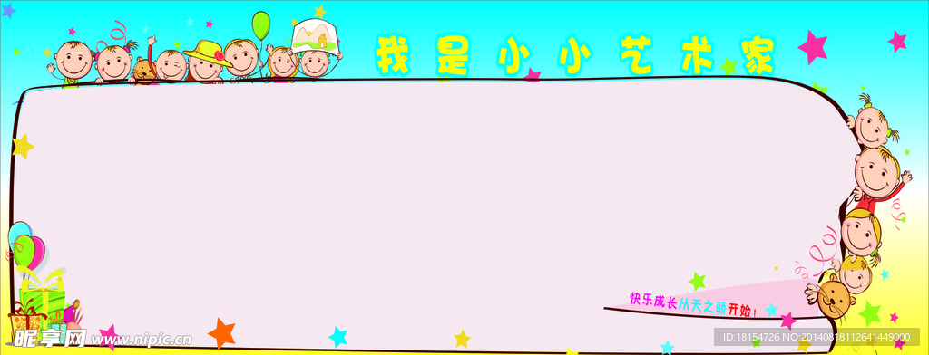 照片墙