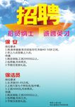 公司企业宣传单张彩色
