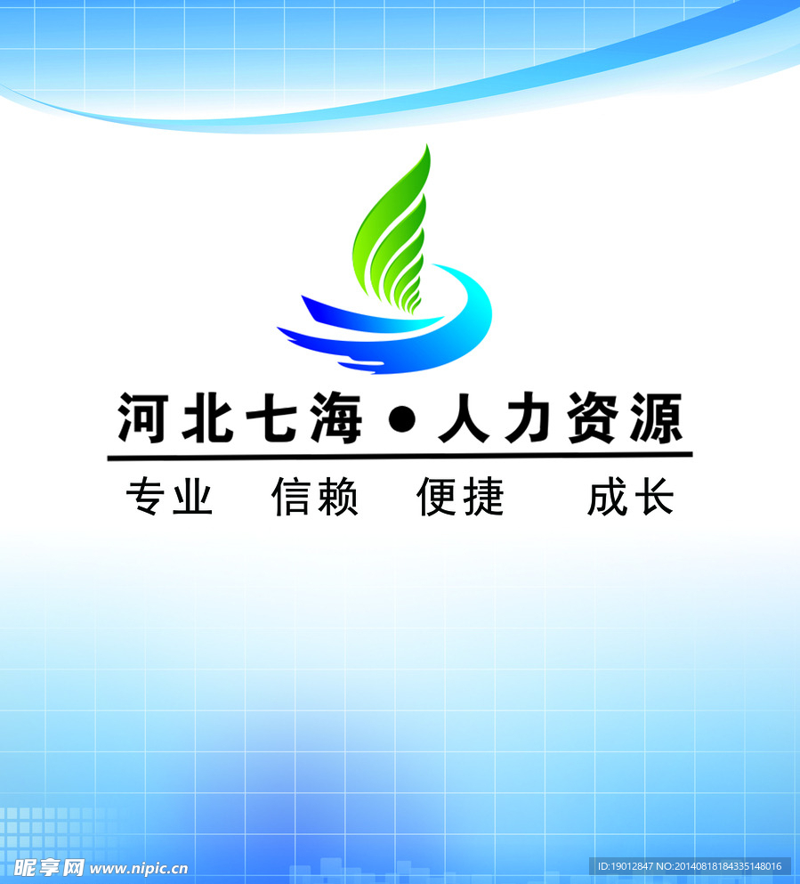 蓝色背景图