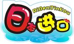 pop海报素材