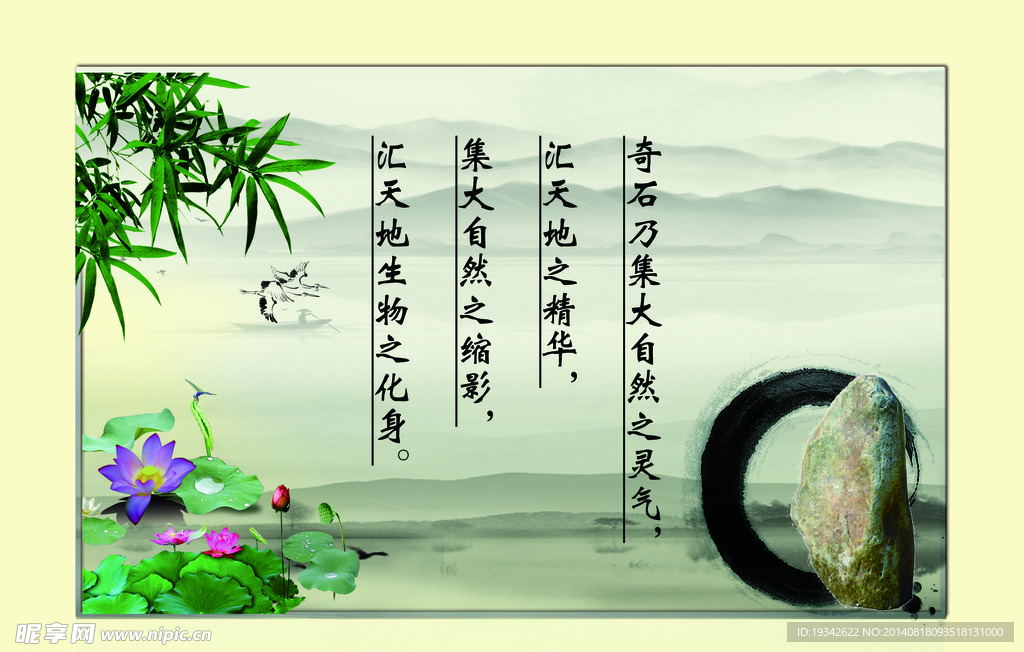 石头