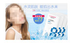 淘宝内页海报天猫banner