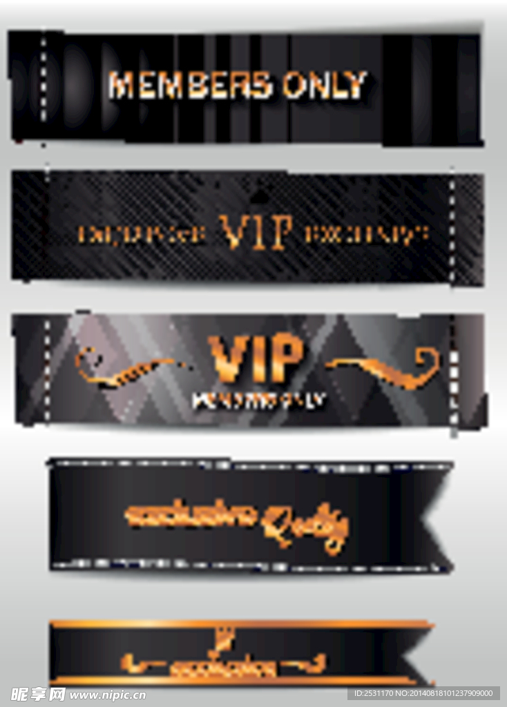 VIP卡