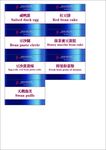 广告牌子设计