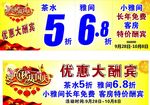 银河抽奖卷