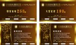印象仙境天堂足健