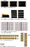 英祥锦江广告