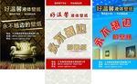 液体壁纸