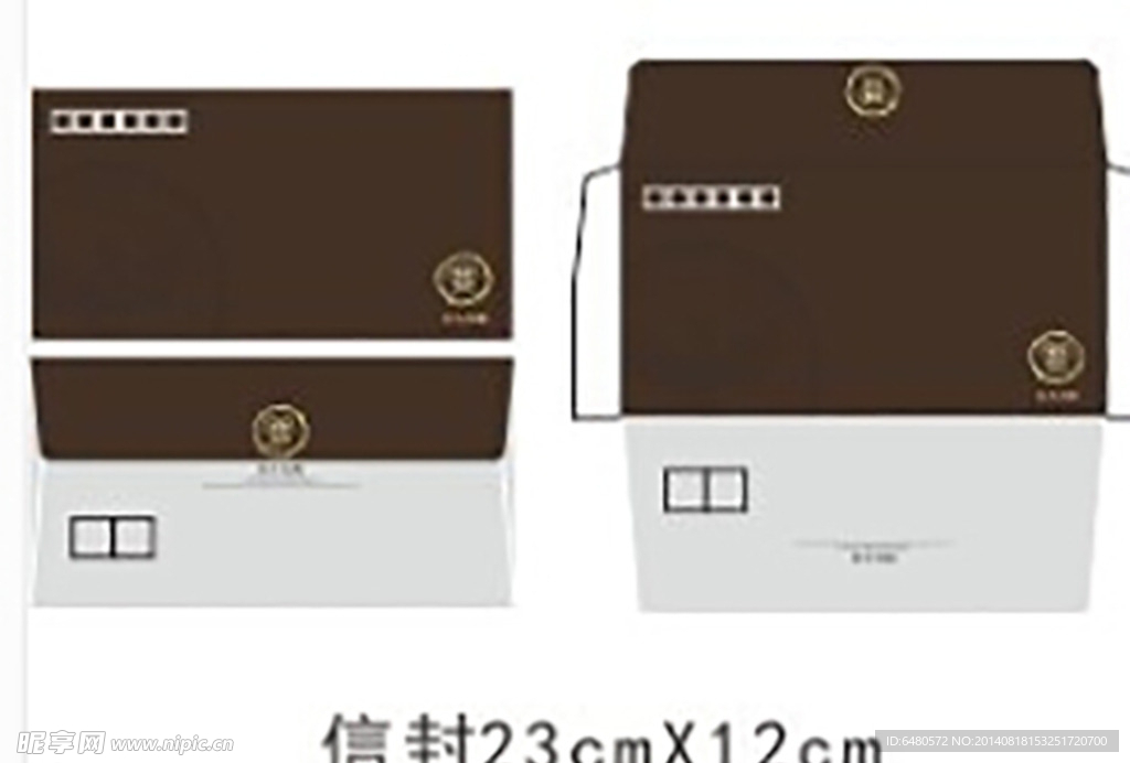 信封