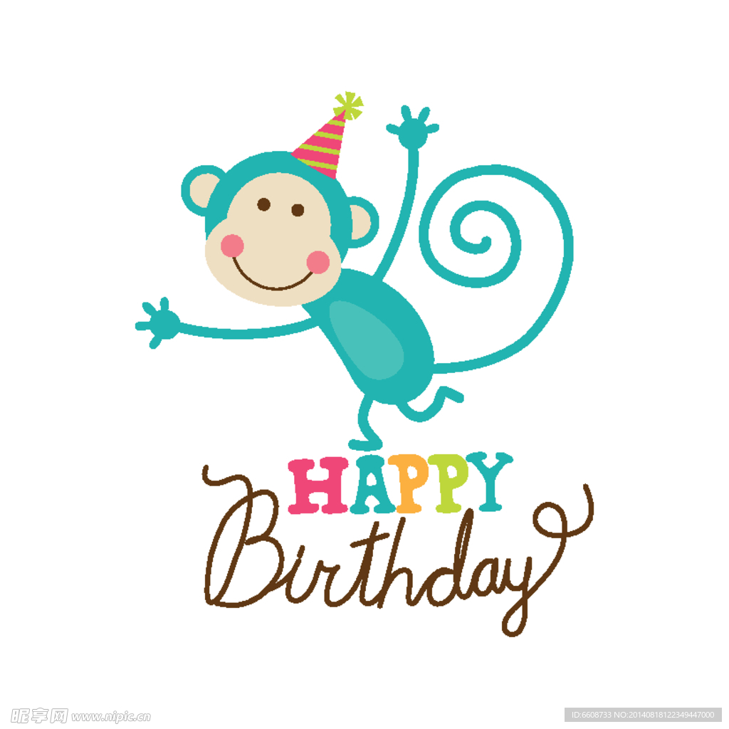 生日庆祝