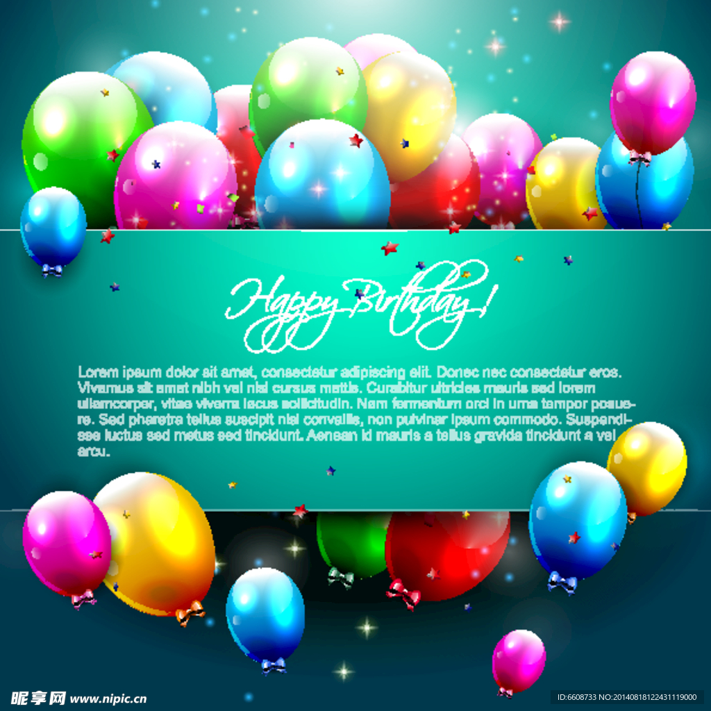 生日庆祝