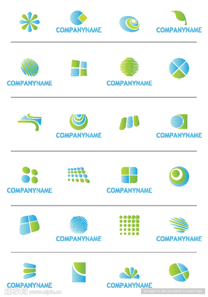 公司LOGO图标商标