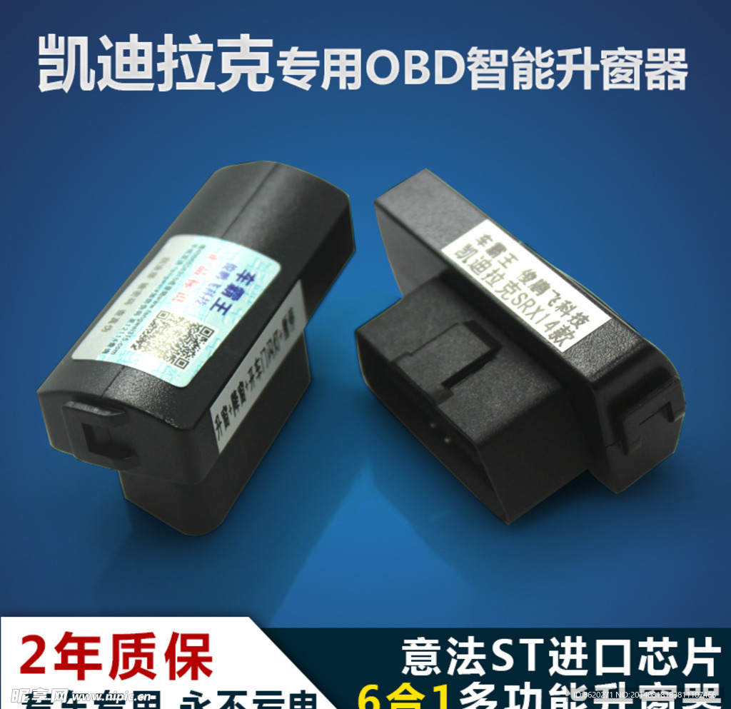 淘宝主图