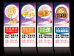 中秋灯箱