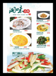 湘味