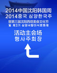 韩国周路引导视