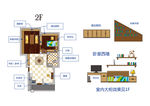 矢量家居设计 原稿