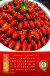 蒜香龙虾