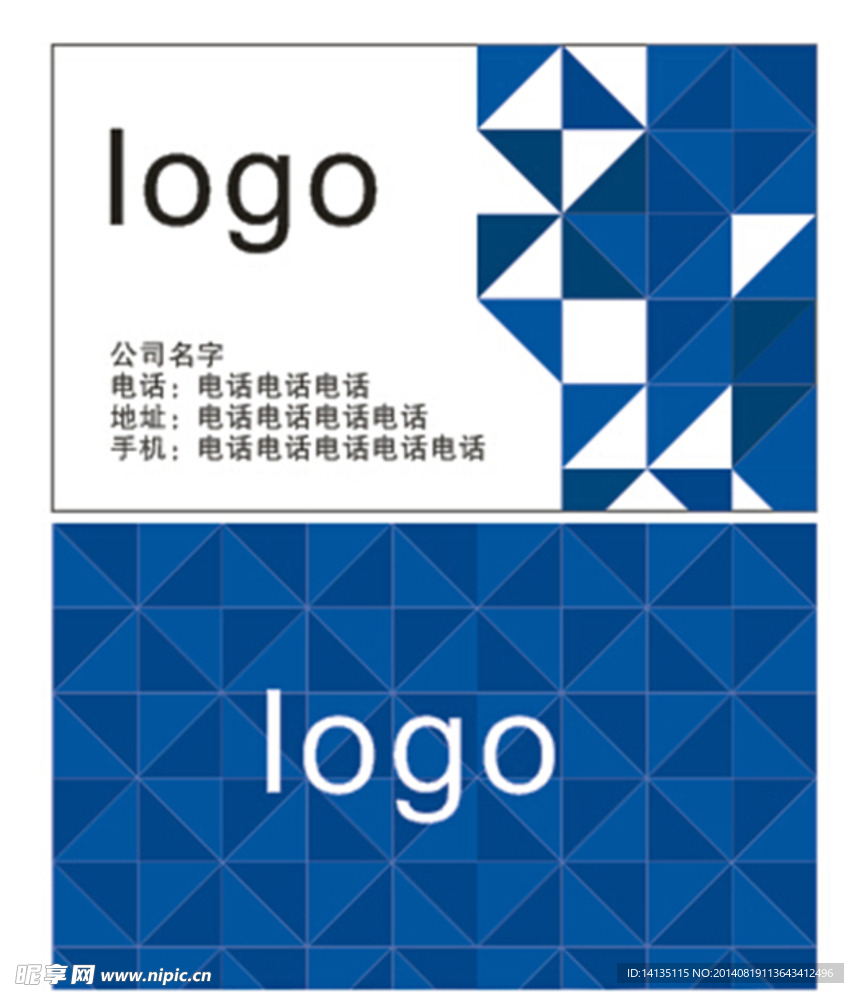 名片时尚