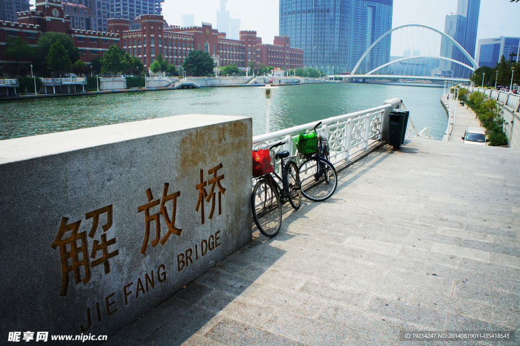 天津海河沿岸