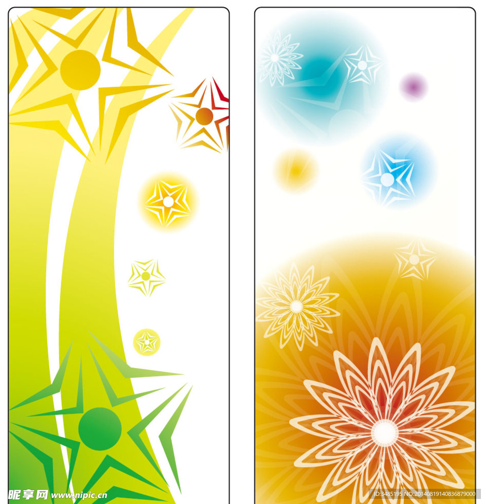 花纹