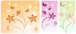 花纹