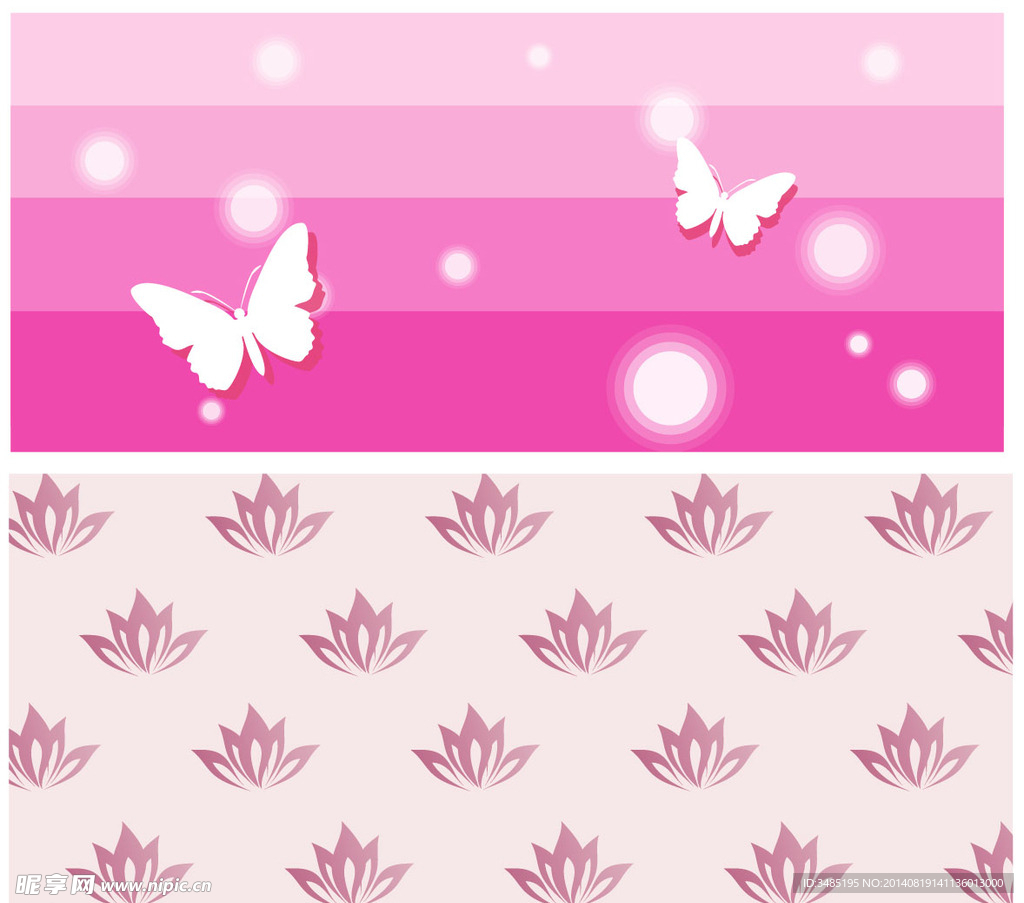 花纹