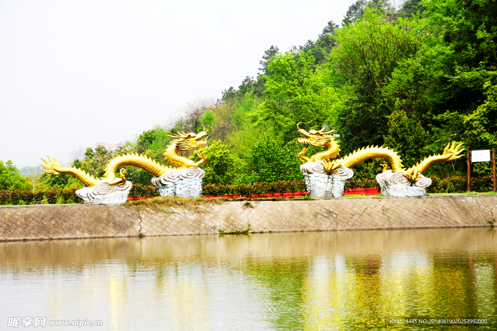 龙 山水风景