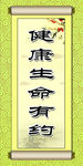 画轴