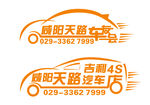 矢量 车友会logo