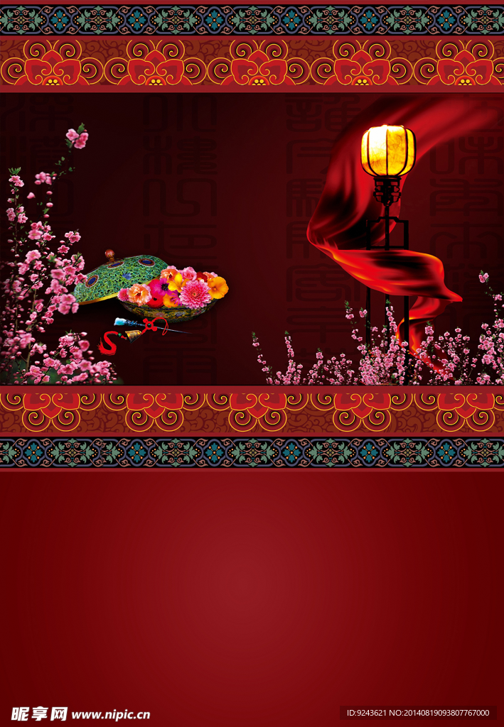 喜庆梅花