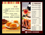 自助餐台卡