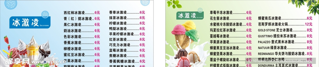 开心饮吧