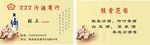名片