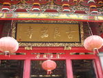 古艮岩寺