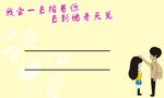唯美卡片