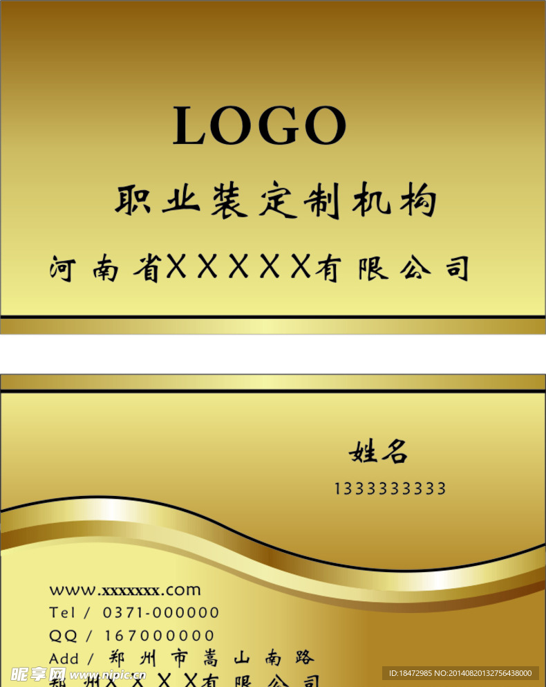 名片
