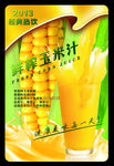 玉米汁海报