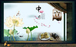 中秋海报